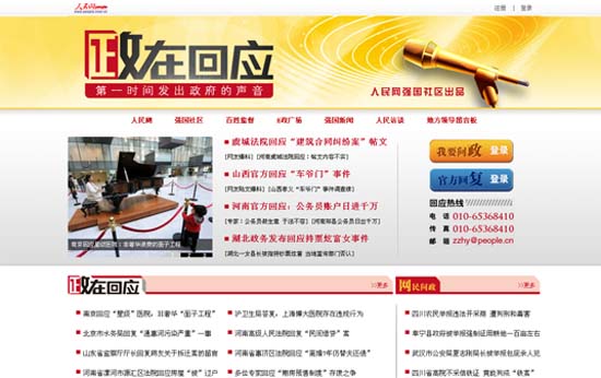 �j���A�¡��F(xi��n)�b�^�R����إ����W�u