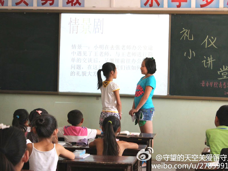 �x�ЌWԺ���ഺ���x��־Ը�F�Ӌ��ͨ�^�n�I(y��)�o���������o����ˇ�g(sh��)Ѭ�������}�����Ă�ģ�K�Ľ��������M�r(n��ng)�僺ͯ�Ľ������L�����B(y��ng)��ͯ�෽����dȤ�ۺá��D���n���Ϻ��ӂ���ͨ�^�龰���ķ�ʽ�W���Y�x��