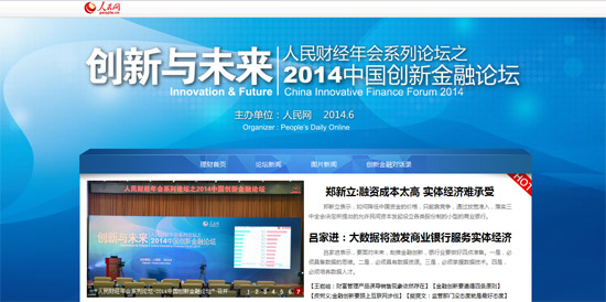 ��2014��(chu��ng)�½���Փ�����۽��a(ch��n)Ʒ��(chu��ng)��������(w��)����