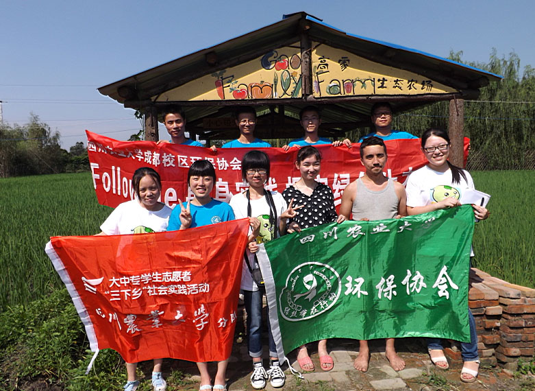 �F꠳ɆT���r(n��ng)���w��r(n��ng)��������ż��Ӣ��������W��һͬ��Ӱ������