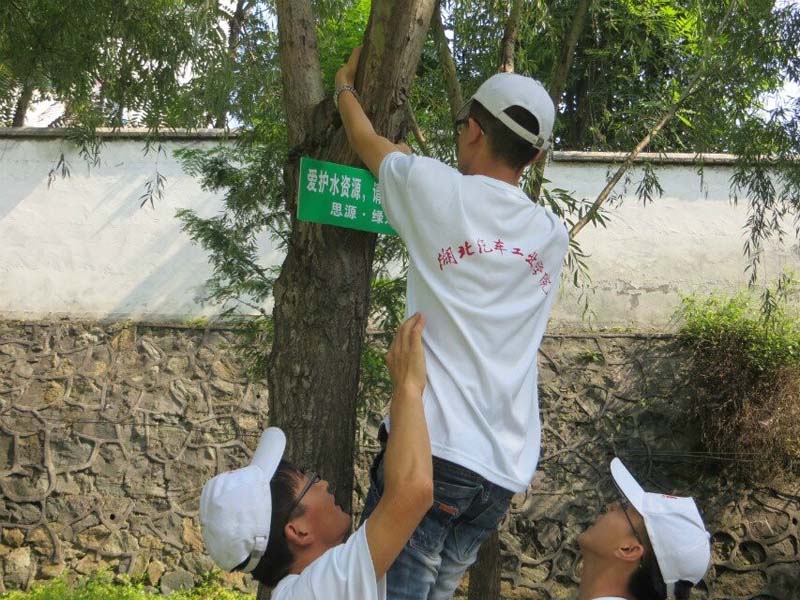 �ڵ����ڎ�^(q��)�����ӵ��ɂ�(c��)�����������Z�����������oˮ�YԴ��