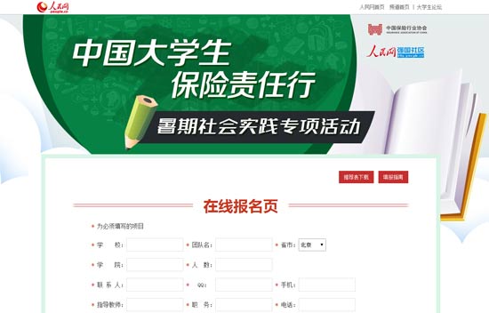 ���(d��ng)��(b��o)���W(w��ng)�(y��)�؈D