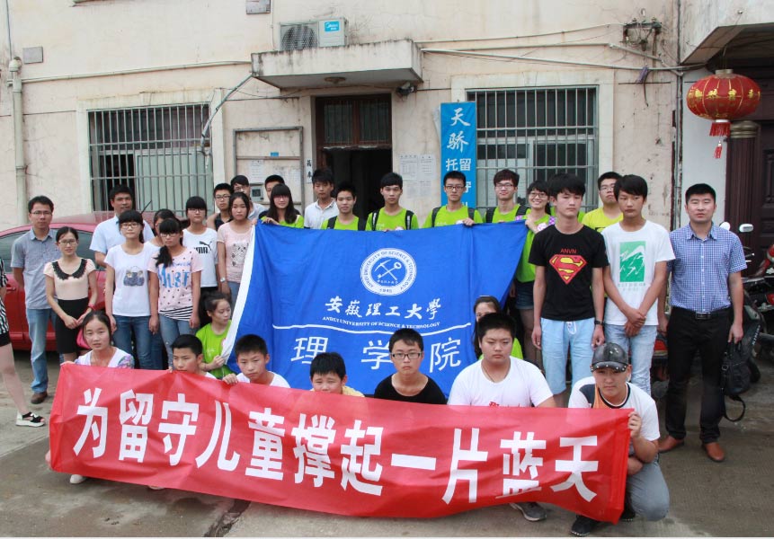 6��15�գ�����������W(xu��)���������L���Fһ��40�������M�����а˹�ɽ�^(q��)���r(n��ng)С�W(xu��)���_չ��I������Ȥζ�\�ӕ�����ˇ�R�ݵȐ��Ļ�ӡ�