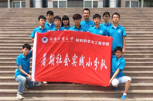 ���Ϲ��I(y��)��W����·���`�أ�ɽ�������K�ȵ� 