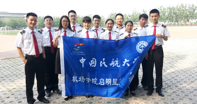 �Ї��񺽴�W���C���WԺ���`�أ���������� 