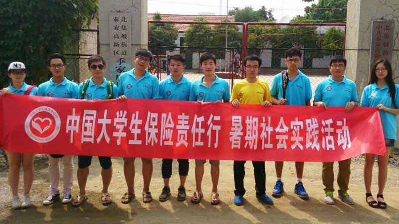 �|�A��W(xu��)�о���ǰ��̩��չ�_�Ƽ�֧�r(n��ng)���(d��ng)��