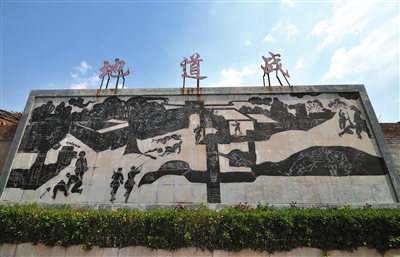 ���͵ص���(zh��n)ʯ�̱ڮ���