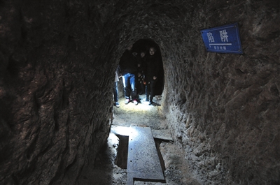 ɽ�״忹�յص��е�������