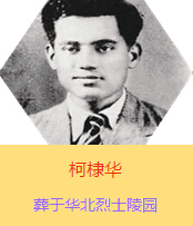 ����Aԭ�����߿��{˼��ɣ����ķ�������˹��1939��2��ǰ���Ӱ��������˰�·܊�t(y��)���(du��)���ڕx�켽߅�^(q��)ȫ�����Ⱥ��ձ�܊�(du��)����(zh��n)�Ă��T�������Լ������wԇ�(y��n)�ί���(d��ng)�r(sh��)��߅�^(q��)���еĂ�Ⱦ����1941���������İ������򣬳ɞ��������H��ƽ�t(y��)Ժ��Ժ�L��1941�������l(w��i)���W(xu��)У�Ľ̆T���c�m�Y(ji��)�飬�������һ�����ɮ�(d��ng)�r(sh��)�x�켽߅�^(q��)˾���s���������ӡ�A������A��1942��7��7�ռ������Ї����a(ch��n)�h��ͬ��12�������ڰd�B���l(f��)������ǰ����������H32�q��