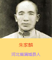 ������������ܰ���ӱ�ʡ�M�ǿhξ���������������܊��40܊39��115���ٌ����L��ƽ��������܊�b����Ь��Ь��ĥ�ƺ������µ����f����1938��5��11��ҹ�������ʲ����o(h��)ȫ܊�Ľ��K��hͻ��������܊������7�ӡ���(ji��n)�ֵ����Hʣʮ�ׂ�(g��)�˕r(sh��)������һ�v��܊����܇�_��܊���_�������ӕr(sh��)�ֱ���ס��������������܇�c����(du��)������Kȫ܇�˾��|���z��ֻ��һ��(g��)܊��Ƥ����һ֧�ɿ˽�P��ͻ���ĵڶ���ҹ�����ٱ��ػؑ�(zh��n)�������������z�w��������h���P(gu��n)С���f���؏R��