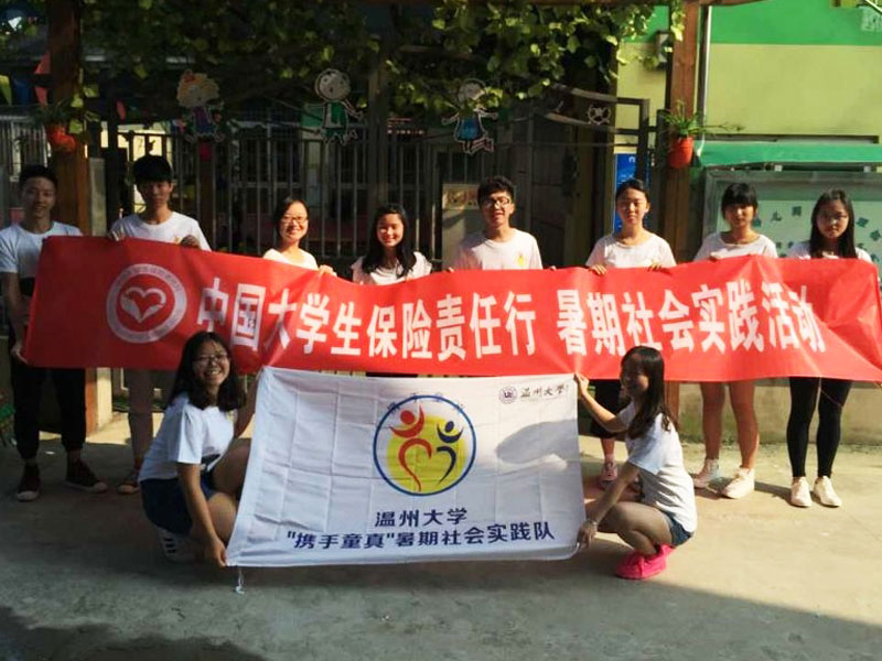 ���ݴ�W(xu��)���y��-ͯ�桱��(sh��)�`�(du��)������ͩ�]֧����