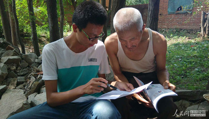 ꠆T�l(f��)�ņ����{(di��o)�鲢�ռ����U֪�R��