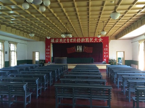 1956��6����1964��3���g���ړ�협�(zh��n)���������P(gu��n)Ѻ���ձ���(zh��n)�������ڷ���ȫ��ጷŻ؇����D���������(n��i)�������fַ����ꑼӽ� �z��