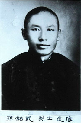 �O��䣨1889��1932�����|���������1916�ꅢ��ӑԬ����܊��1919��ľ���|��܊�܊��ʮ�������Ⱥ������L(zh��ng)���B�L(zh��ng)���I(y��ng)�L(zh��ng)��1924����β���h������L(zh��ng)��ֱ�`����ӱ����R���ᡢ�����R���w��h����˾���У���\�L(zh��ng)��ط����׈F(tu��n)�F(tu��n)����1931���һ����׃�����O���e�O��(d��ng)�T�l(xi��ng)���H���e�쿹�գ�����ձ���������1932��1�£������|�|Ѫ�˾ȇ�(gu��)܊��Ѹ�ٰl(f��)չ��һǧ���������ƌO���ͬ־�鿂˾����ͬ�����O���ͬ־���h������ɽ������2014��9��1���������������������ĵ�һ��300����������Ӣ�Һ�Ӣ��Ⱥ�w�����