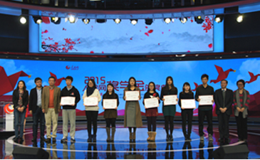 2015����W���W���C����Y