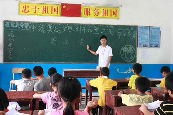 �V�|�t(y��)�ƴ�W(xu��)��΢�m���ġ�����F(tu��n)�(du��)�ڏV�|ʡ�����������(zh��n)ͬ��С�W(xu��)֧����־Ը���S��(gu��)���o�W(xu��)���v��W�\(y��n)֪�R(sh��)��