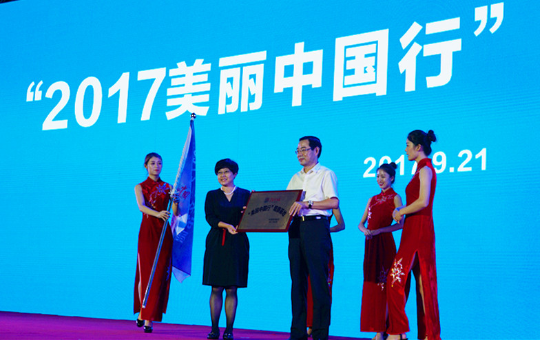 ��2017�����Ї�(gu��)�С����»������������zӰ����־�ۣ�