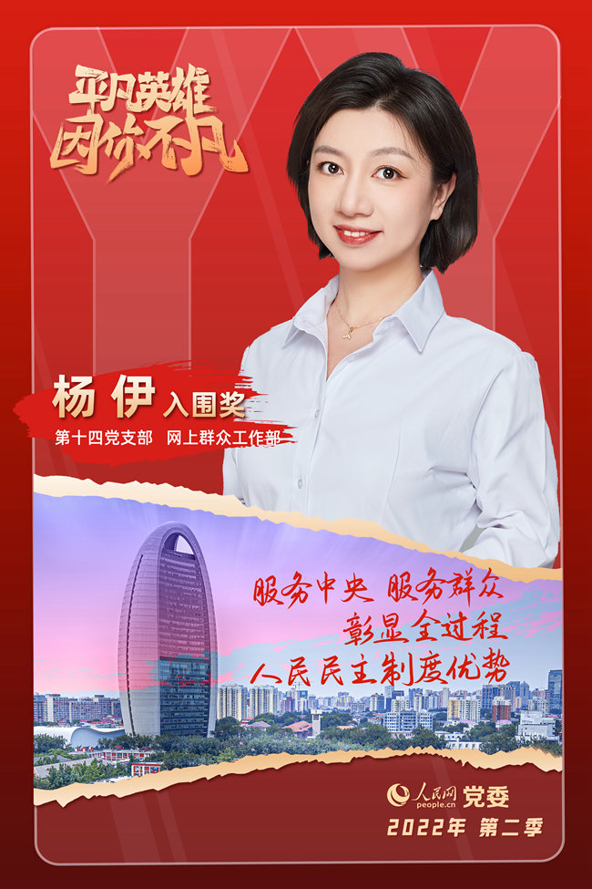 ���弾��ƽ��Ӣ�ۡ�����(chu��ng)�������x�� ����