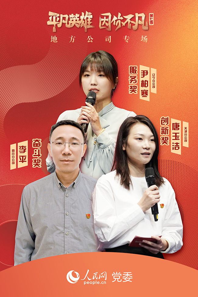 ���߼���ƽ��Ӣ�ۡ�����(chu��ng)��ӫ@���x��