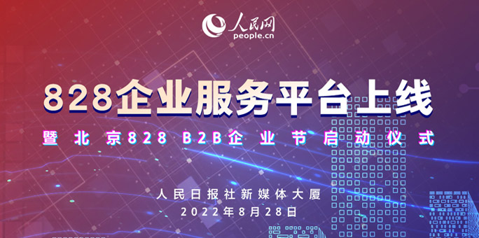 828��I(y��)����(w��)ƽ�_