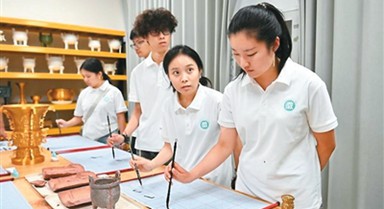 書畫賦能海外華文教育