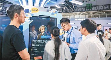 黑板會(huì)思考 課堂正改變
