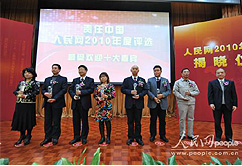 ��؟���Ї�������W(w��ng)2010����u�x�ҕԃxʽ